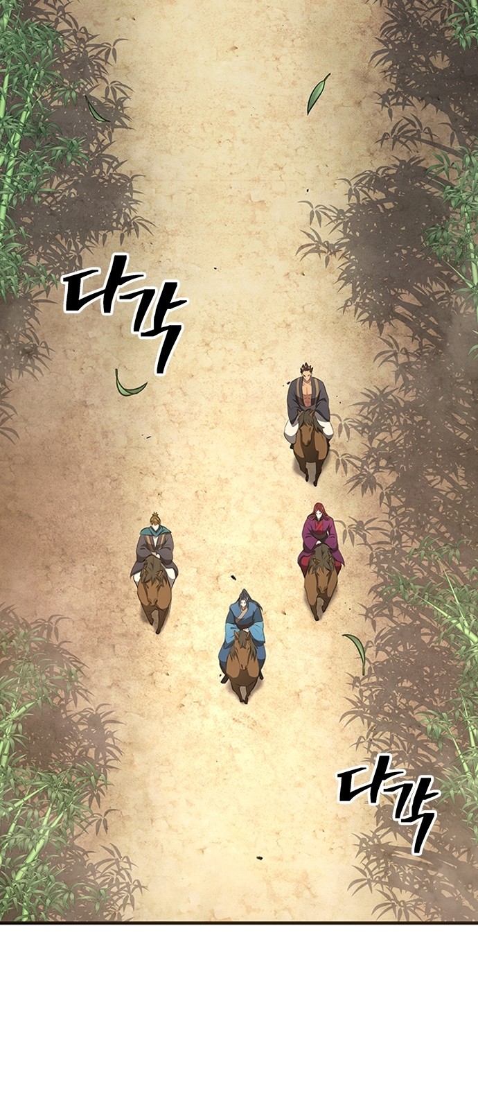 78 페이지