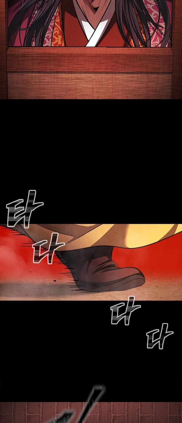 84 페이지