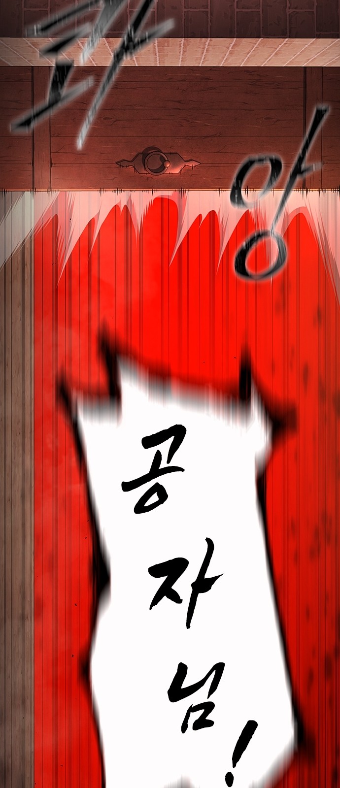 85 페이지