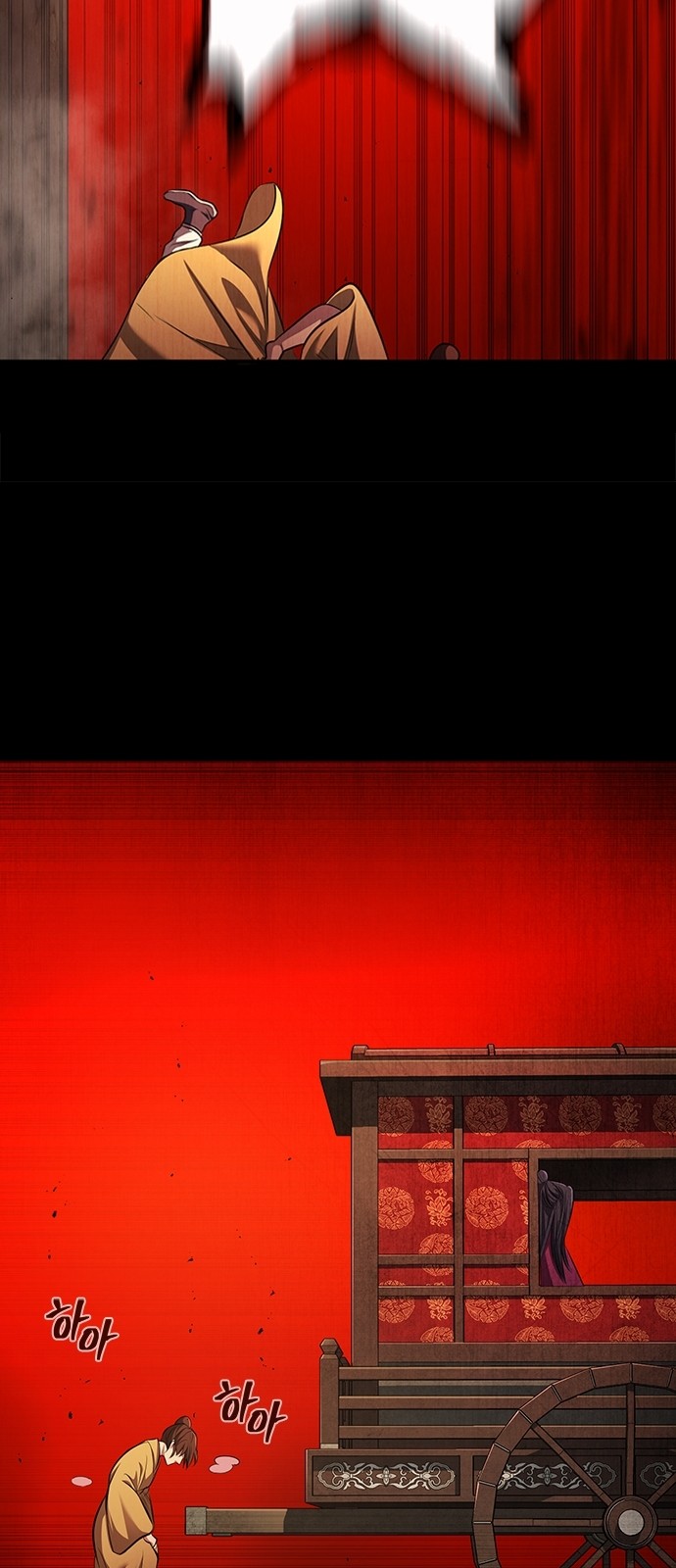 86 페이지