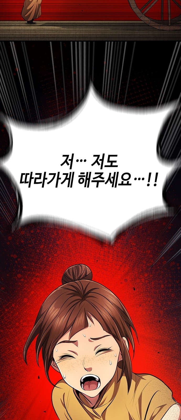87 페이지
