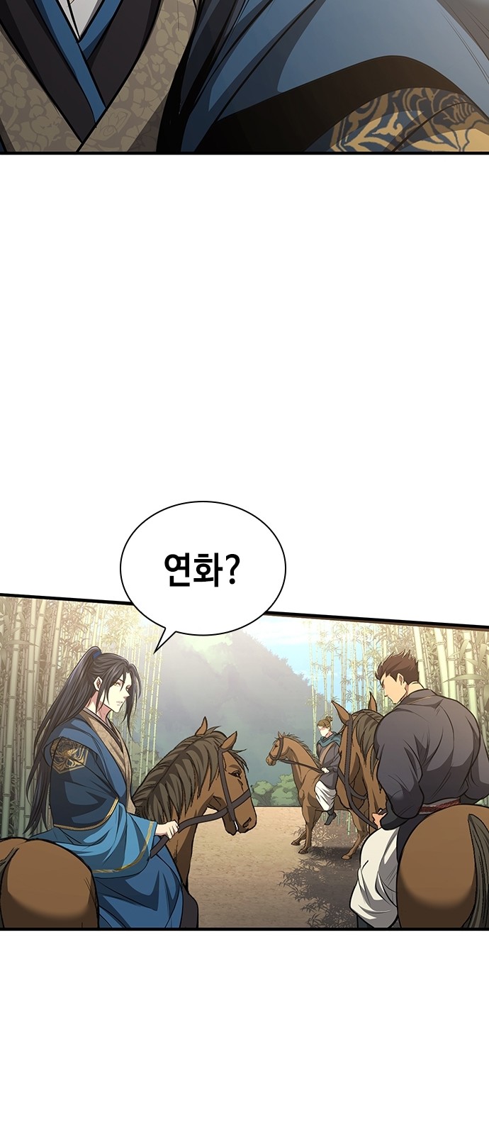 90 페이지