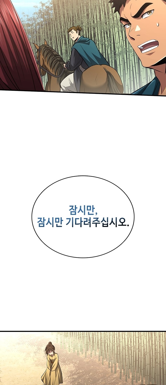 92 페이지