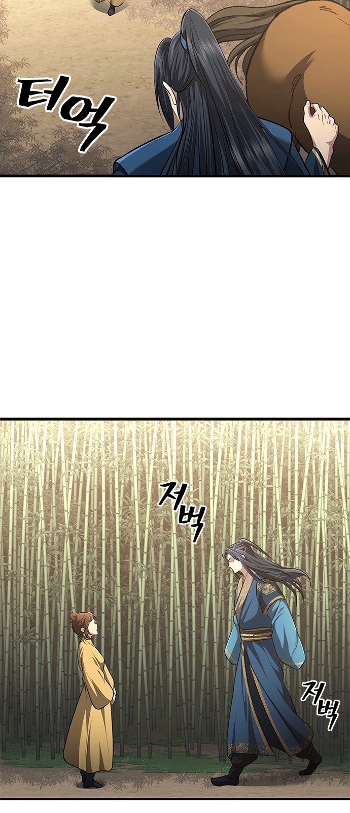 93 페이지