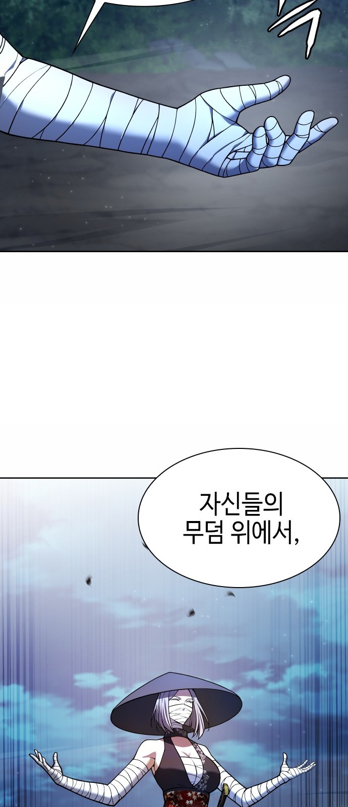 47 페이지