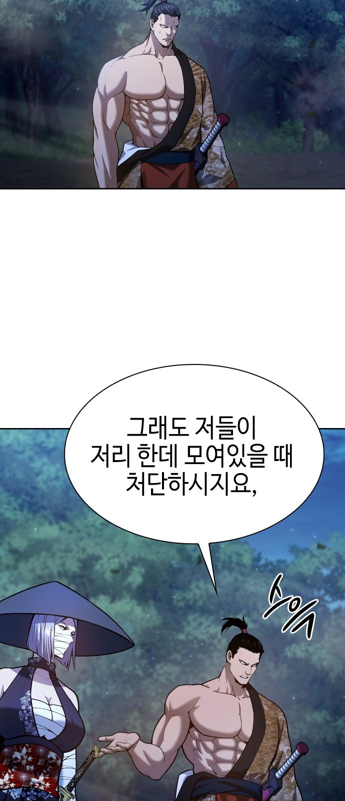 49 페이지