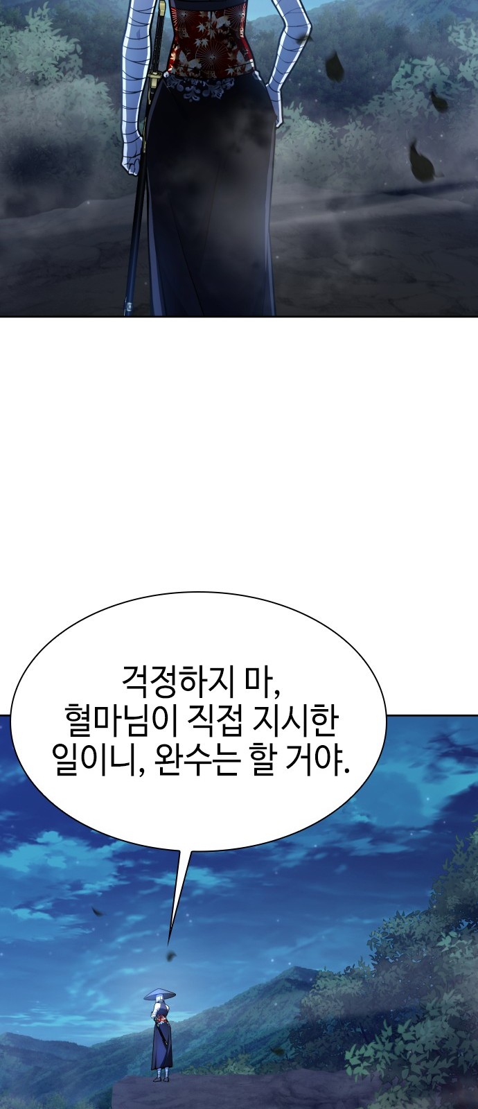 55 페이지