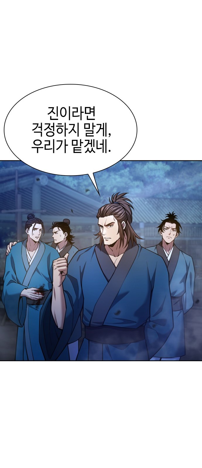 60 페이지