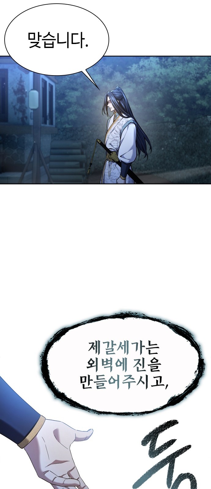 65 페이지