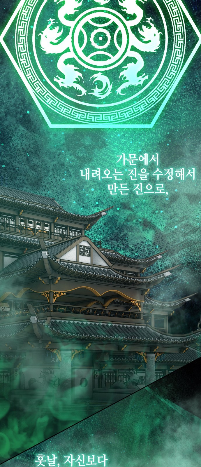 70 페이지