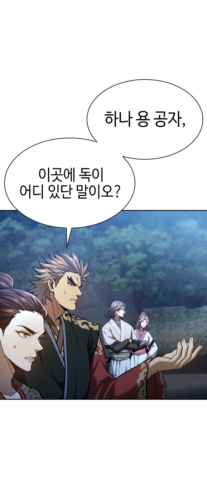 73 페이지