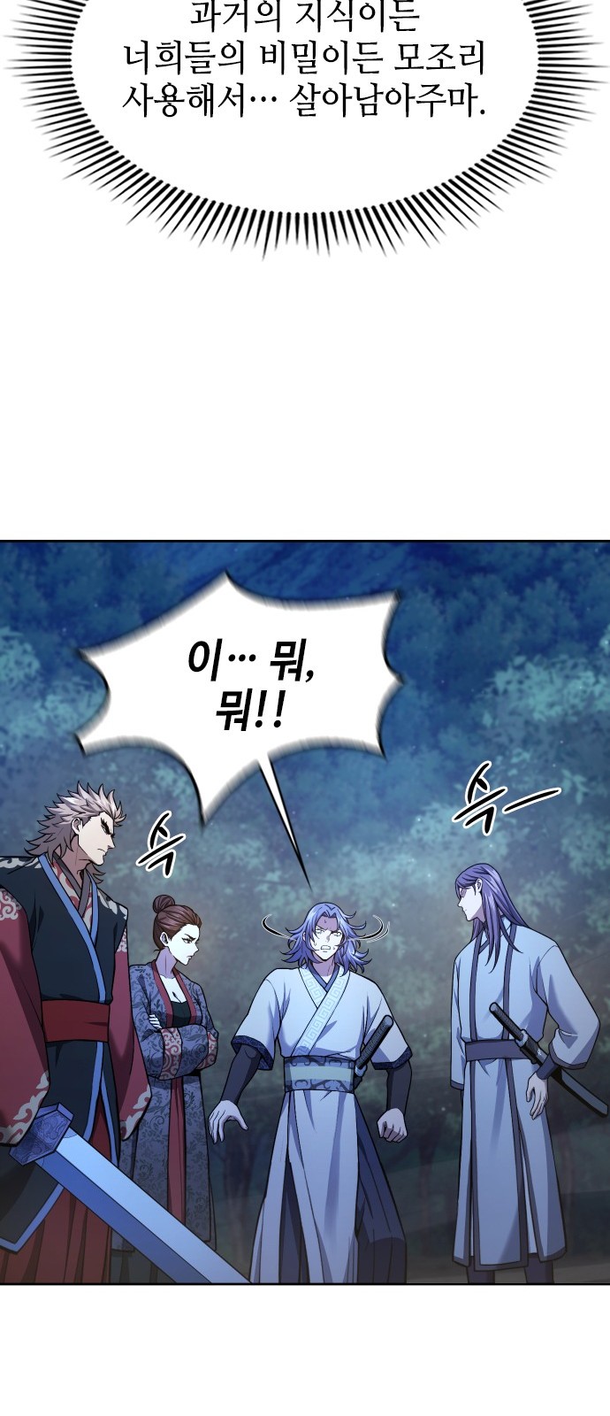 80 페이지