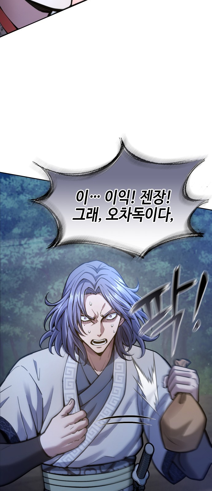 82 페이지