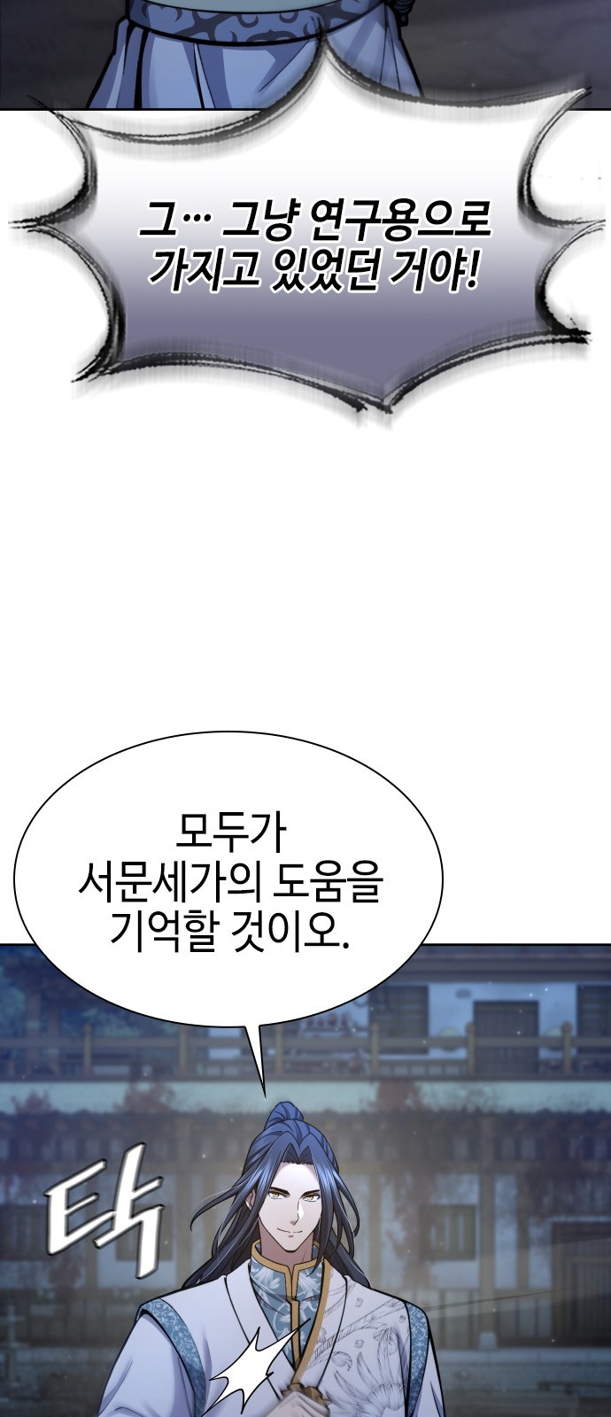 83 페이지