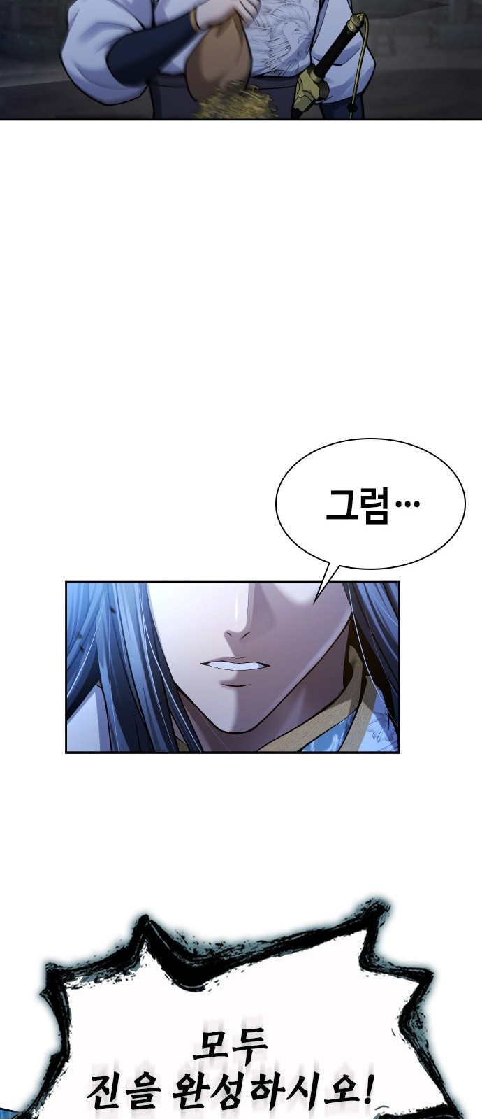 84 페이지