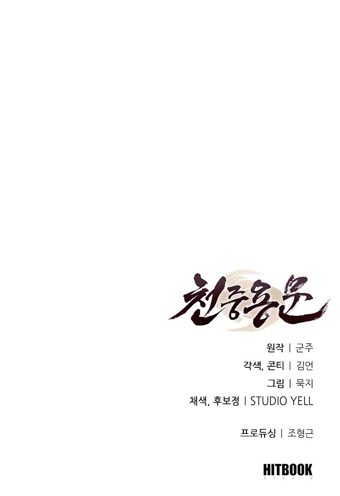 92 페이지