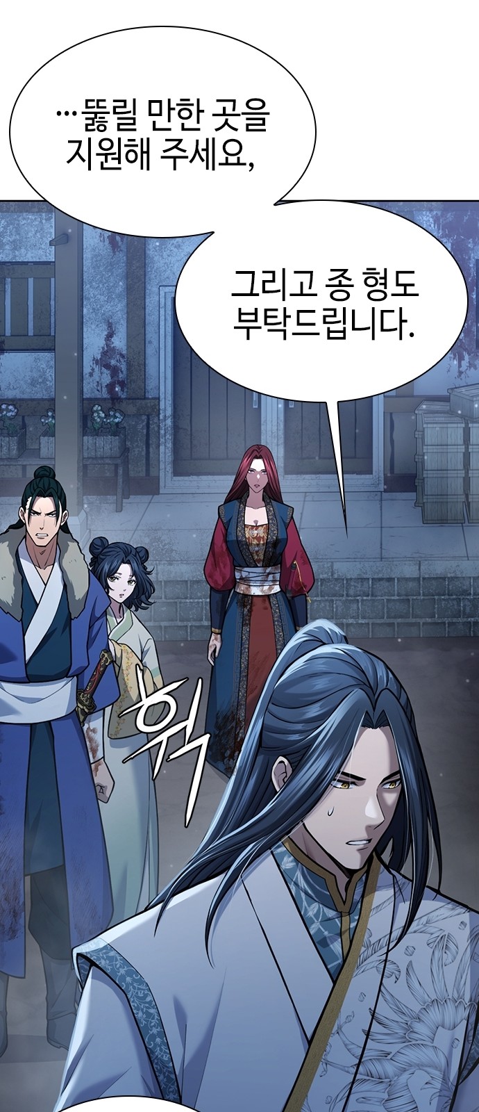 31 페이지