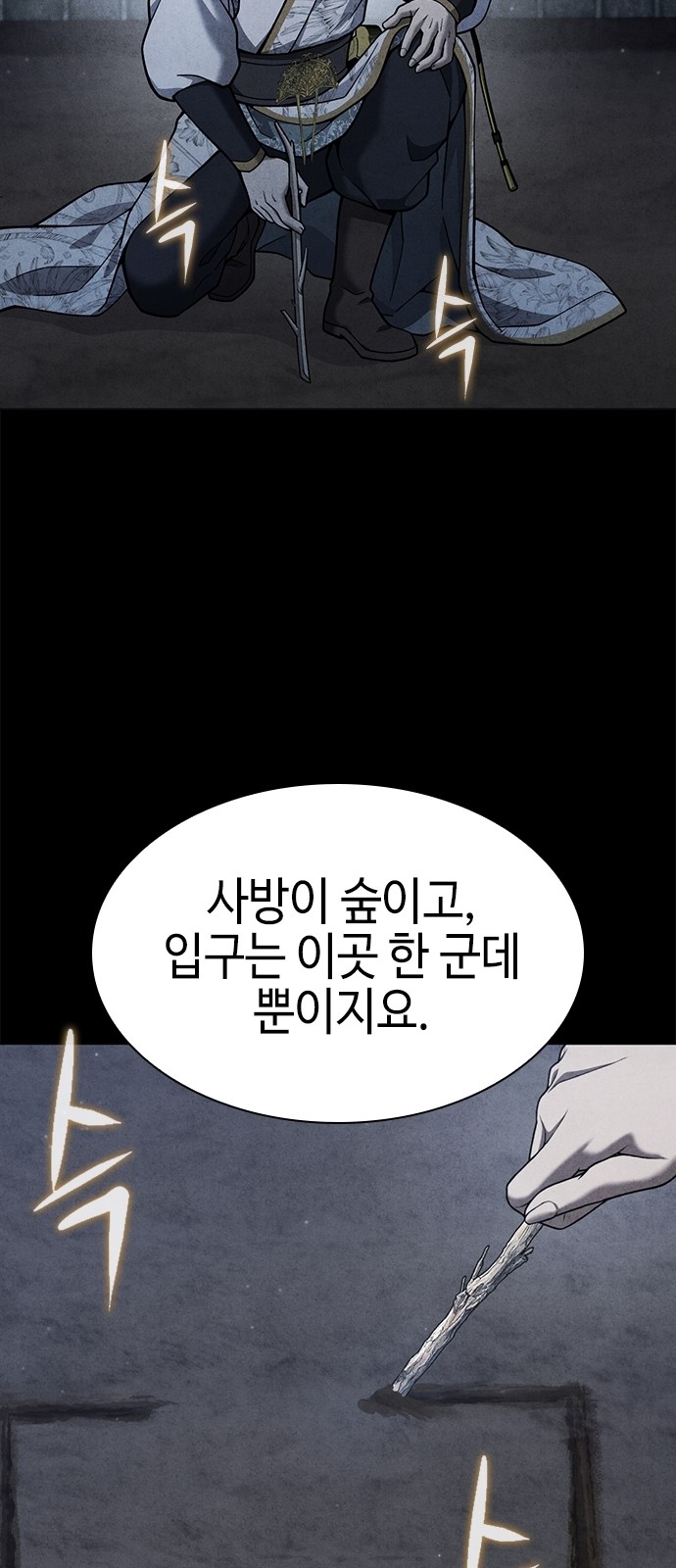 42 페이지