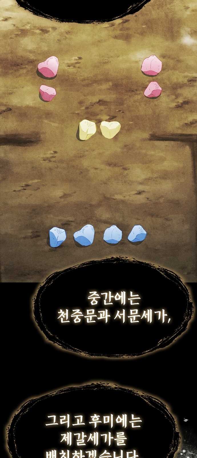 45 페이지