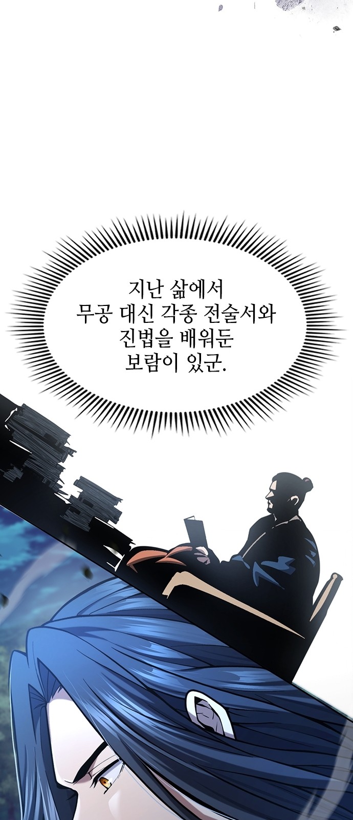 51 페이지