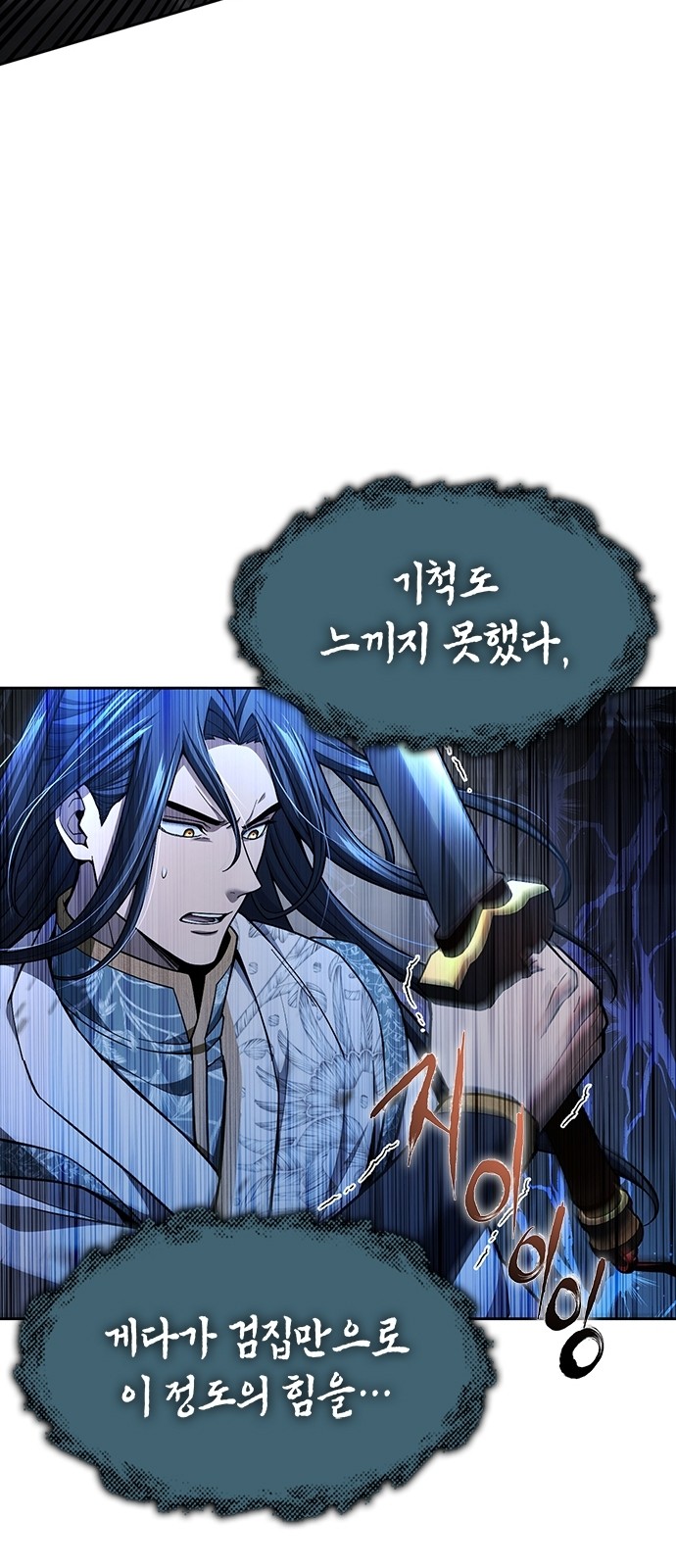 88 페이지