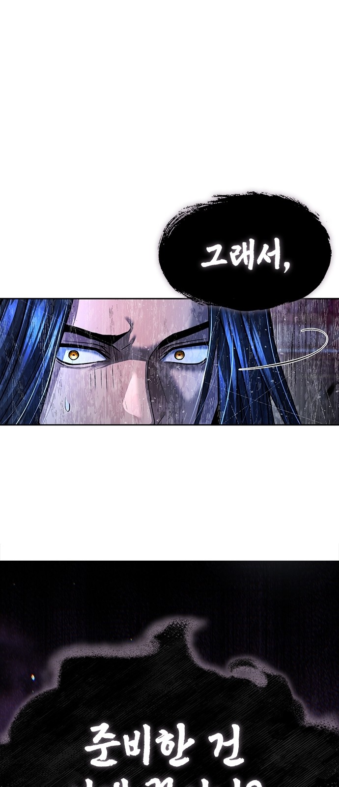 89 페이지