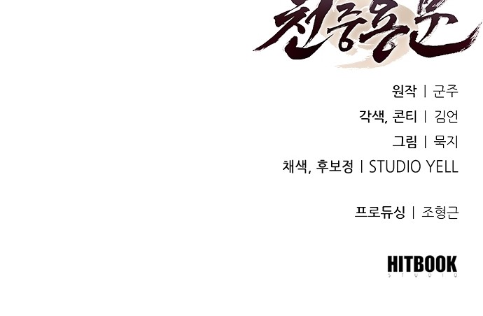 92 페이지