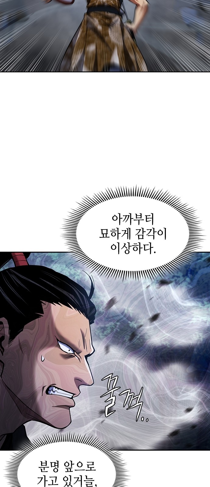 49 페이지