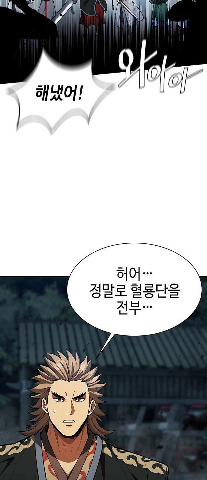 69 페이지