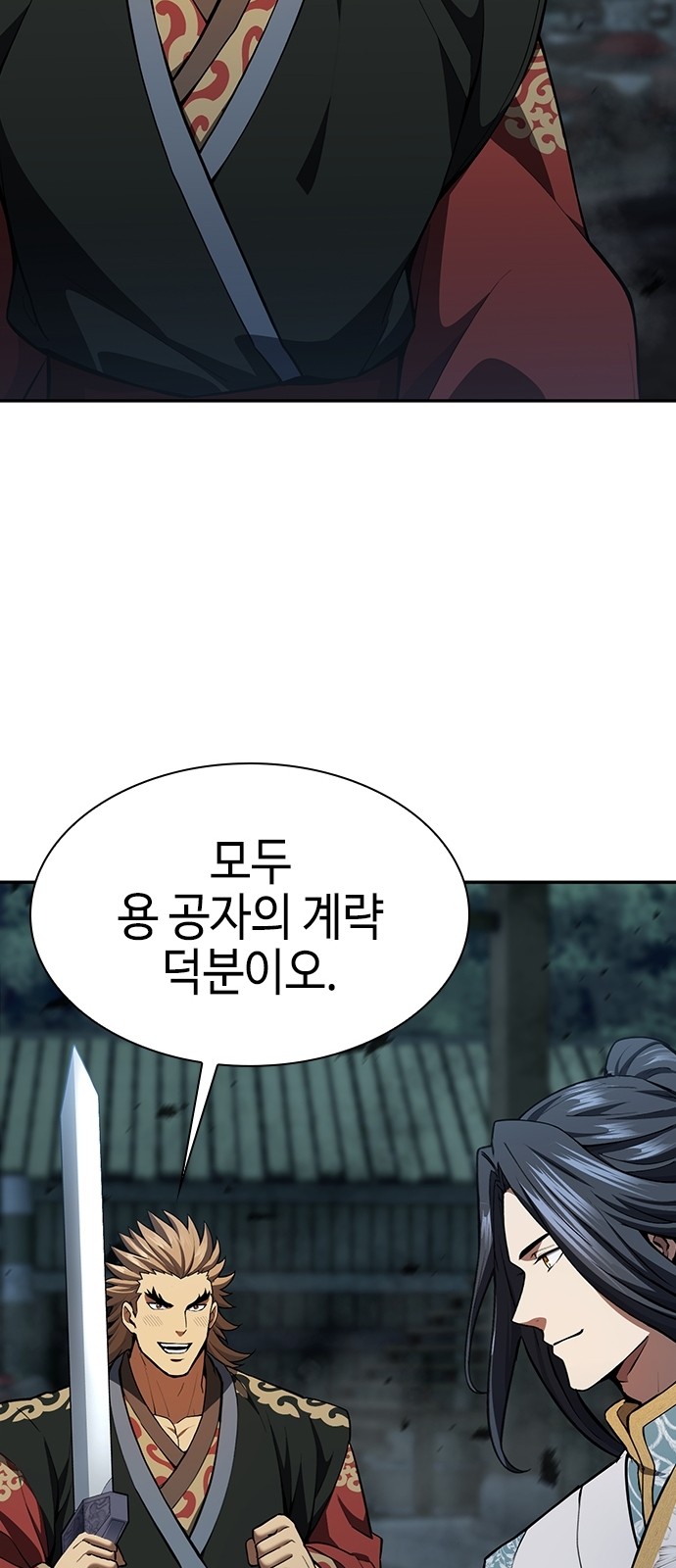 70 페이지