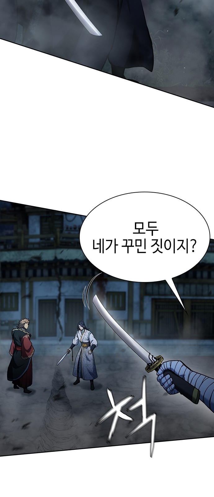 80 페이지