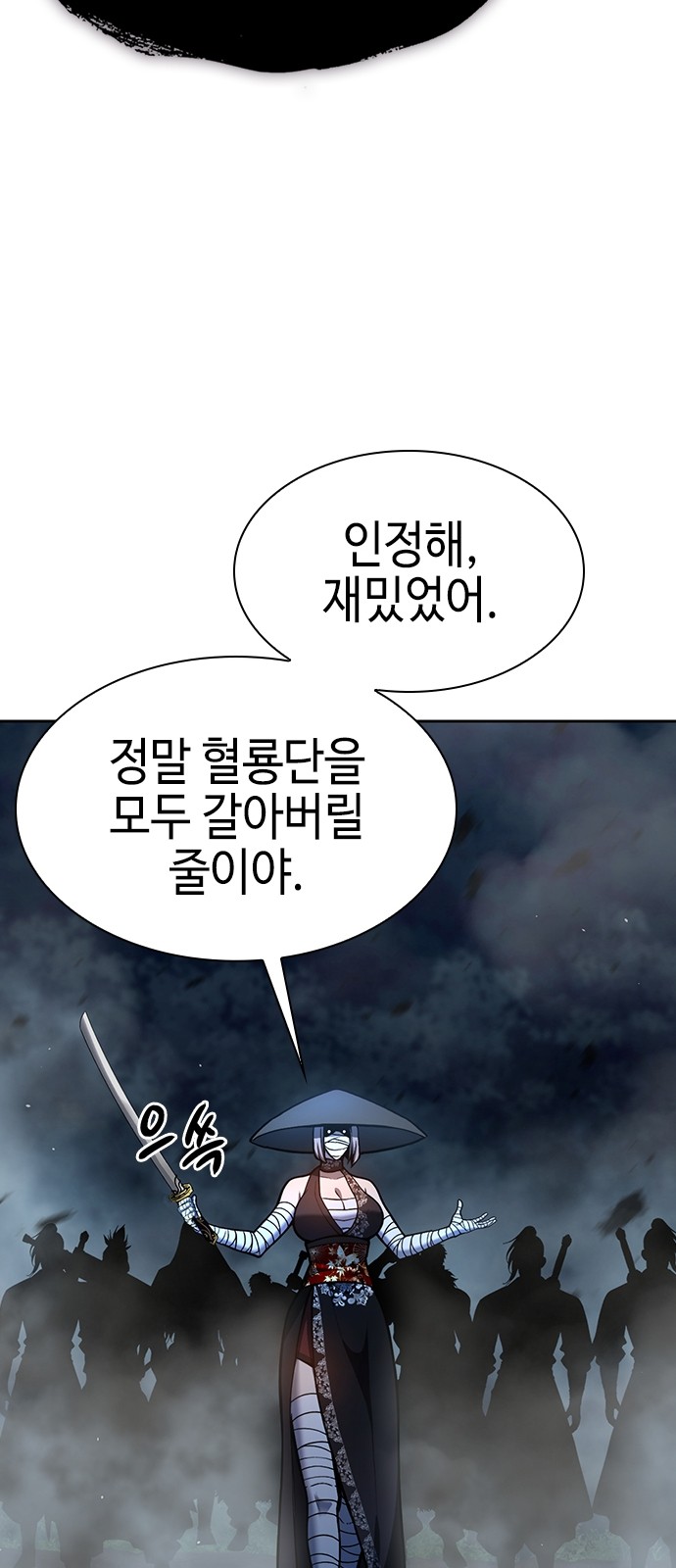 82 페이지