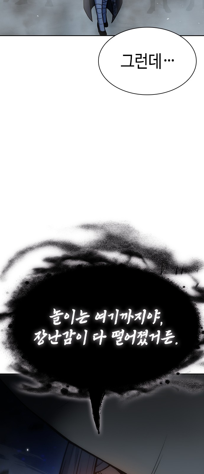 83 페이지