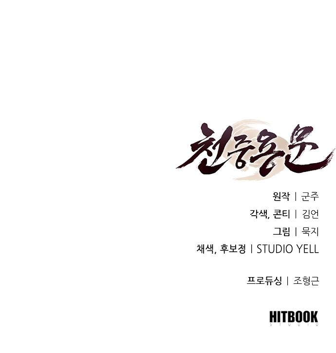 95 페이지