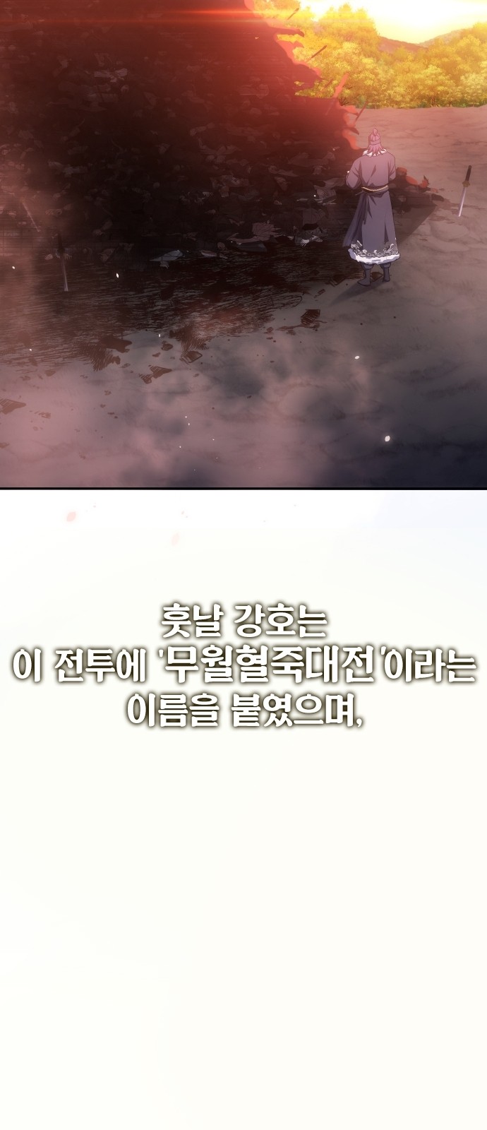101 페이지