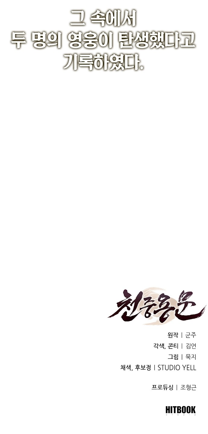 103 페이지