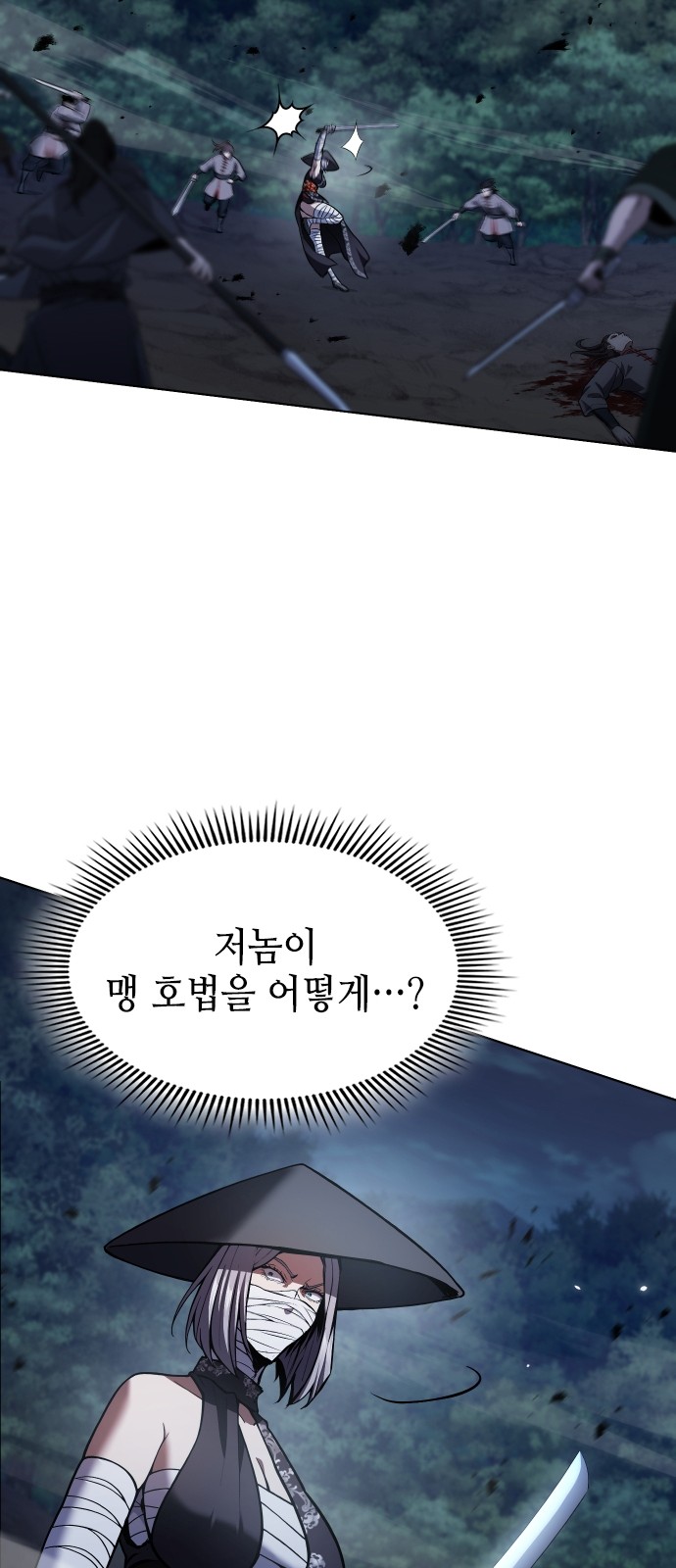 31 페이지