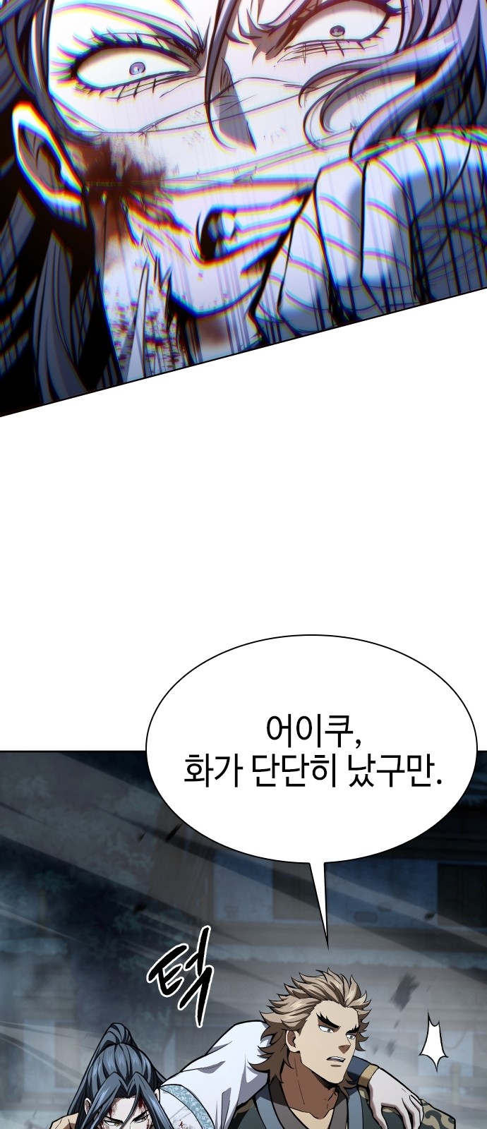 77 페이지