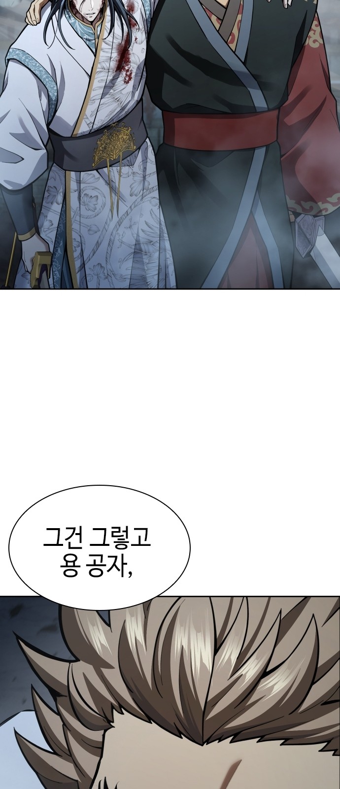 78 페이지