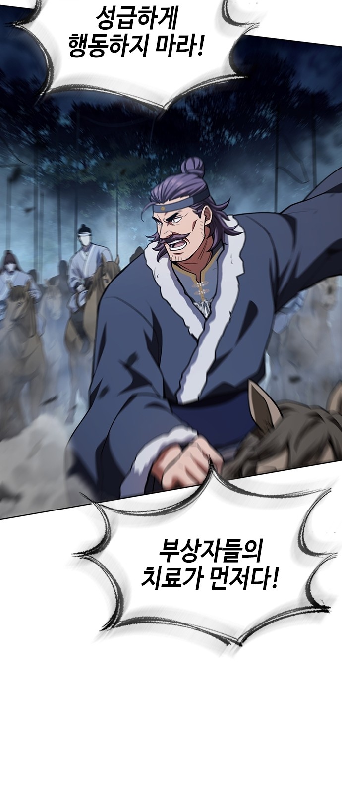 91 페이지