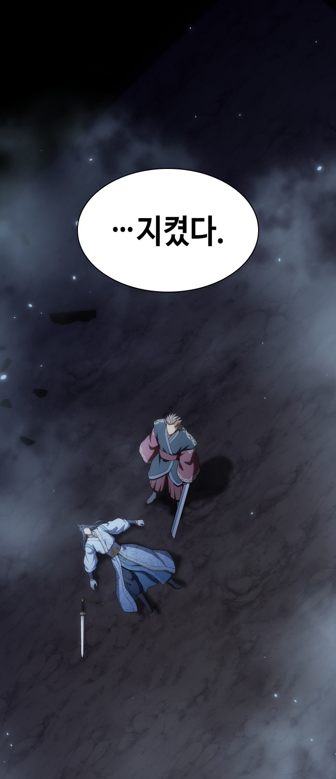 96 페이지