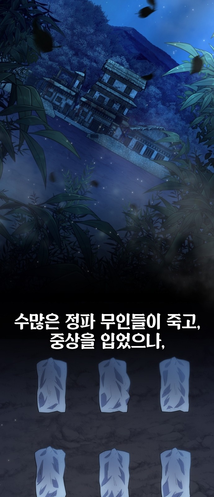 99 페이지
