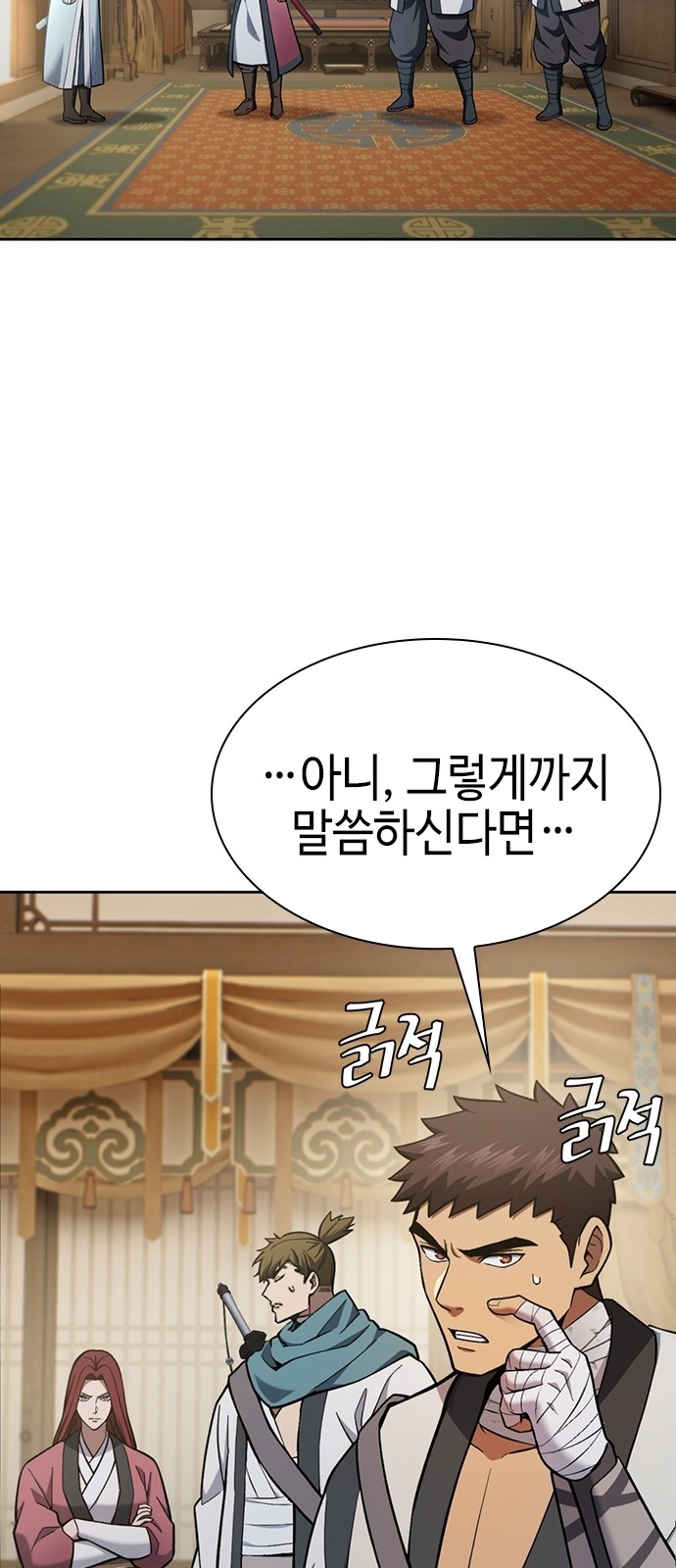 62 페이지