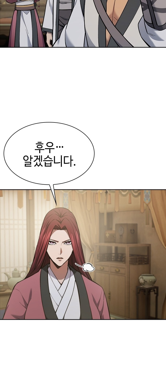 63 페이지