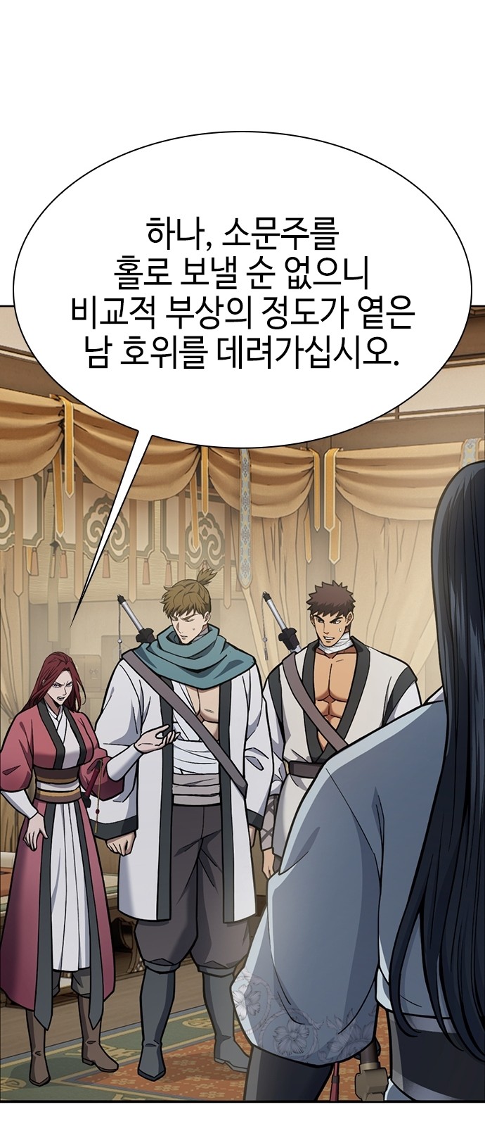64 페이지