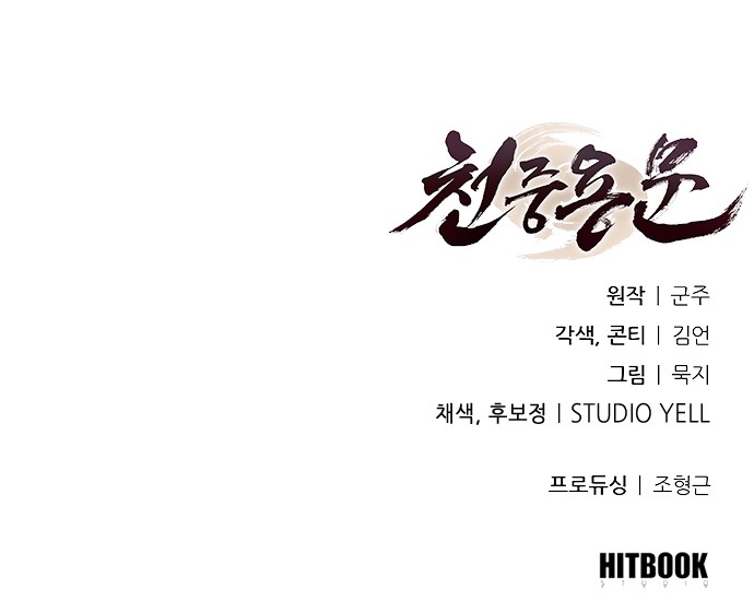 81 페이지
