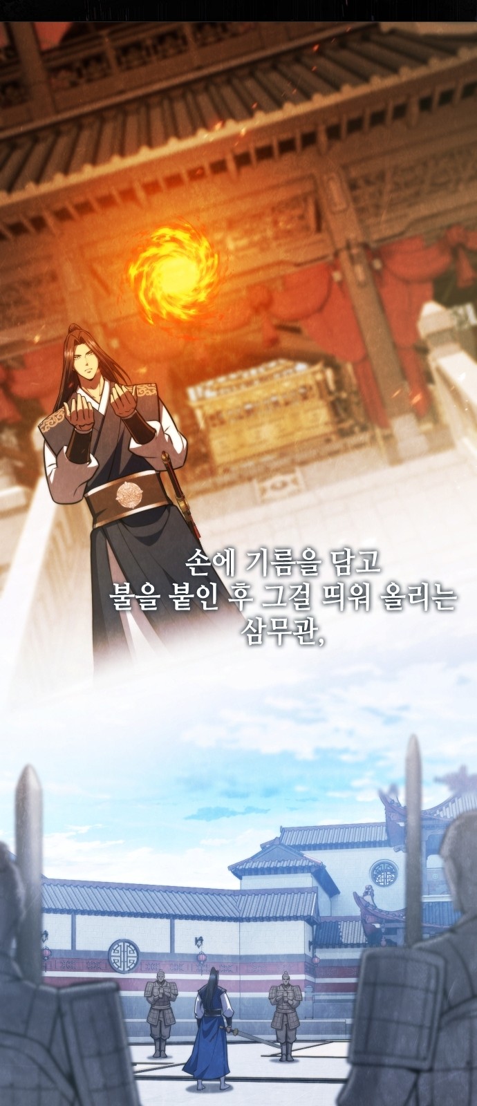 34 페이지