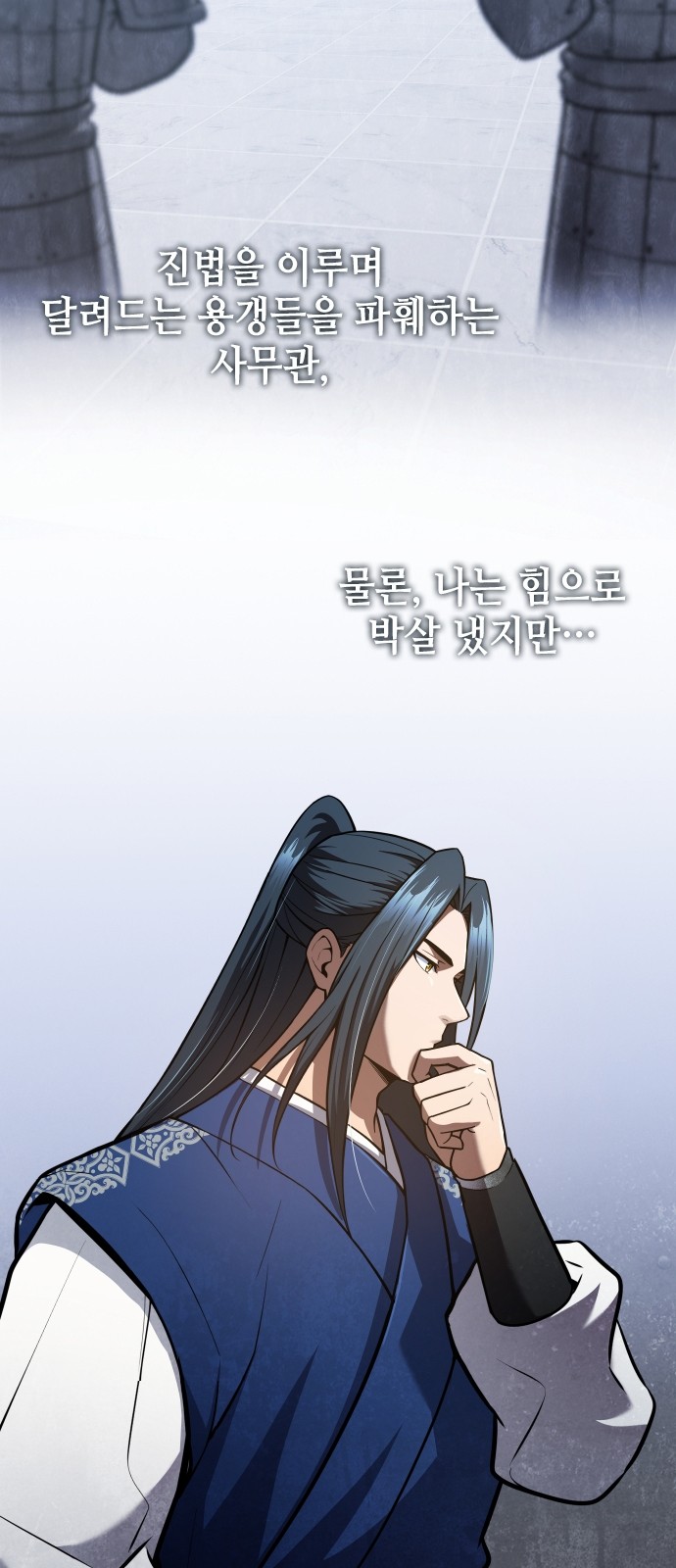 35 페이지