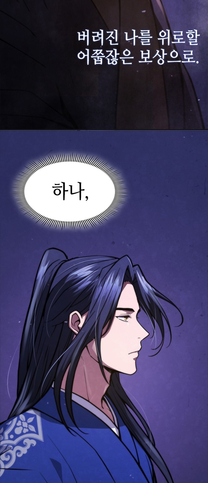 55 페이지