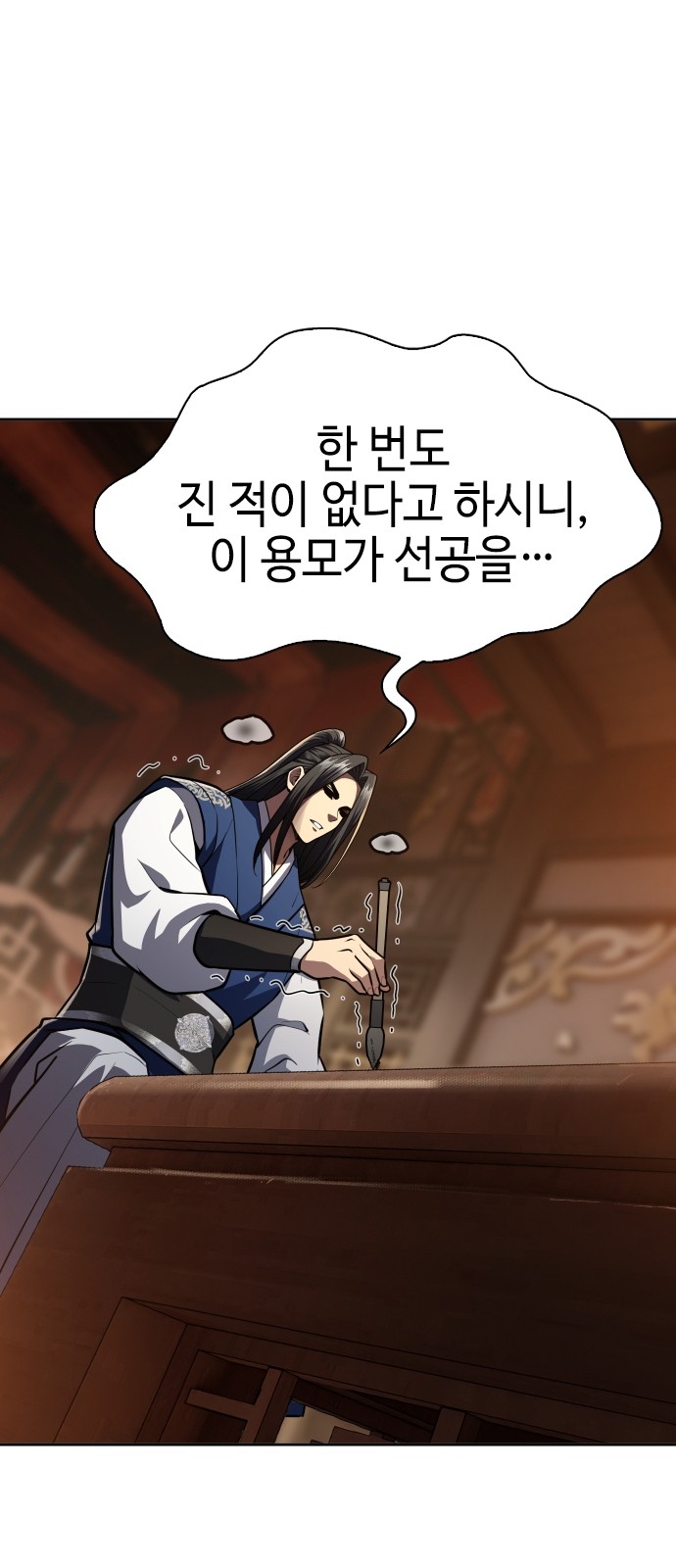 69 페이지